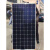 隆基100W瓦单晶硅太阳能板光伏发电板电池板自带充电控制器12V24V 450瓦全新光伏板
