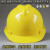 京昂工地安全帽建筑施工国标ABS领导头盔防砸透气帽印字 三筋透气蓝色 ABS材质