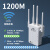 童智宝wifi信号扩大器增强器放大扩展增加器1200M无线网络5G中继 1200M旗舰版5G双频+单网口白色 20dBm