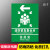 紧急疏散集合点 消防疏散指示标志 应急避难场所 地下防空洞标识标志 立柱式铝板折边反光标牌定制标识牌 JS-7(铝板反光膜) 40x60cm