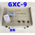 GXC-9静电消除器GXC-6 7 9静电消除器GXC-8静电棒 GXC-20蓝色主机