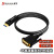双下（SUAXUA）光纤HDMI转DVI线公对公户外工程大屏高清拼接信号显示器视频连接线15米黑色 SX-QG2C15