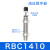 瀚时恒业 油压液压缓冲器RB/RBC0604/0806/1006/1007/1411/1412/2015阻尼器 缓冲器RBC1410 