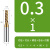 硬质合金钨钢平底铣刀非标刃加长超硬65度4刃涂层立铣刀CNC刀刃具 0.3*1*D4*50*2F