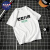 NASA GISS过年麻将发财T恤纯棉宽松创意国潮新款短袖男把把自摸衣服半袖 把把自摸-白色 2XL