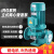 IRG立式管道离心泵高扬程消防增压泵锅炉泵380v热水工业管道泵 ONEVAN 0.75KW40-125A