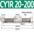 定制无杆气缸磁藕式导杆CY3R20/25 100 200 300 500-S带磁SMCH CY1R 20-200