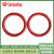 wimete 威美特 WIjj-300 O型圈 红色密封耐高温管道仪表机硅胶圈 22*1.5mm(100个）