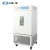 上海一恒 实验室低温培养箱工业低温存储箱微生物血清保存箱 LRH-50CA