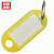 赫思迪格 JG-1578 塑料PP钥匙牌（100个）宾馆号码牌钥匙牌 可书写分类牌彩色钥匙牌 黄色
