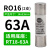 定制熔断器底座保险丝座RT18-32 63X导轨式带灯2P低压插入式熔芯10*38 RO16熔芯(电流备注)2个(63A)