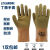 兰浪丁腈防化手套防工业实验劳保手套机 1双兰浪V330型防水防滑耐油酸碱手套 XL