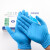 海斯迪克 HKCL-365 一次性丁腈手套 实验室防护 工业清洁防水油加厚丁晴手套 蓝色XL码(100只装) 
