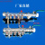 定制1.寸地暖分水器地热管分水器4分6分流量N铜加厚40阀门 1.寸管9路分水器