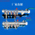 1.2寸地暖分水器25地热管分水器4分6分大流量DN32铜加厚40阀门 1.2寸20管7路分水器
