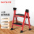 共泰 GT-ZT-02 梯凳 多功能折叠梯碳钢人字梯工程梯子登高梯爬梯 加宽加厚 红色 二步梯凳