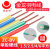 金龙羽电线ZC-BV 1.5/2.5/4/6平方国标家装单芯单股工程电缆 ZC-BV-4 蓝色 阻燃单芯硬线 100