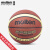 摩腾（MOLTEN）摩腾篮球BG系列7号6号5号4号室内外水泥地耐磨篮球儿童 BG7X-CF800+气针气筒球包 7 其他