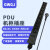 GWGJ PDU机柜插座 8位IEC C19孔 16A 4000W 热插拔指示灯 机房电源插排 大功率接线板 TP6117
