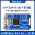 STM32F103ZET6小系统板ARM开发板核心嵌入式单片机DIY 不焊排针(带SRAM)