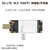 惠世达 4G 5G模块转接板 开发板 M.2 NGFF转接板 USB3.0 支持5G模组MR500 5G模组开发板