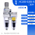 三联件油雾分离器压缩空气除水油空压机滤油过滤AC30C-03/02定制 AC20D02DEB内置表自动排水