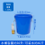 加厚塑料发酵水桶带盖级储水桶圆桶装米大容量大号胶桶 蓝色160#桶不带盖(约装水240B