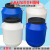 工百利 GBL-1024塑料圆桶蜂蜜桶发酵桶泔水桶加厚废液桶 25升圆桶蓝色特厚
