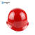 汉盾 HD-HT01 圆盔式玻璃钢工地施工加厚防护旋钮式帽衬安全帽