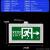 定制  防爆双头应急灯led消防照明应急灯 议价 防爆安全出口向右 BT4/6
