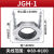 电缆固定夹具铝合金抱箍高压卡扣JGH-123456单芯绕性防磁线夹卡子 JGH1适用外径(80100)