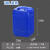 冠宇加厚塑料桶化工储水桶10/20/25/30L升kg公斤堆码桶废液方形（10个起批）-10L蓝色