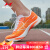 海尔斯（HEALTH）田径跑步鞋体考男女专用鞋学生立定跳远训练鞋比赛专用鞋699sc+ 鲜橙色 38