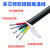 特软硅胶线耐高温电缆线2-84芯0.5-6平方电源护套线 红色/1米 2芯0.5平方