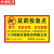 京洲实邦 鼠药投放点标识牌提示牌安全警示牌贴纸老鼠屋标签 15*25cmSY06(pvc塑料板)ZJ-1672