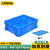 蕙心泽加厚塑料周转箱工业塑料箱大号物流中转箱蓝色周转胶箱400-130箱带盖（440*330*140mm）