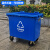 660L升环卫户外垃圾桶大号分类带盖特大垃圾车小区物业垃圾箱商用 新料加厚款带盖绿色