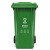 鲁识 LS-ls22 户外垃圾桶新国标带盖大号物业环卫分类垃圾箱 240L绿色-厨余垃圾