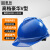 豪玛安全帽工地国标abs玻璃钢透气电力施工绝缘防砸领导用可定制印字 高档豪华V型蓝色（按钮）
