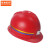 京洲实邦 煤矿专用头灯安全帽带头灯的矿工帽带灯头盔强光石油井下地B 黑色磨砂安全帽