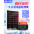 太阳能电池板12v220V100w单晶光伏板发电系统24V太阳能发电板 单晶硅320W+12V/24V30A控制器