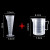 加厚塑料量杯带刻度量筒烘焙奶茶店计量杯烧杯塑料带盖杯子 100+250（无盖）