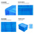 加厚塑料周转箱蓝色带盖大号工业物流塑胶箱仓库周转整理收纳胶框 460箱;蓝色; 不带盖