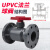 汉河 UPVC法兰球阀Q41F-10S耐腐蚀PVC一体式工业塑料法兰球阀 DN150