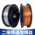 茹筠玺J506/J507实心焊丝二保焊耐磨药芯焊丝高强钢气保焊丝碳钢0.6/2.0 J506实心焊丝-1.6MM20KG