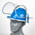 圣斗云安全帽带面罩全脸防护透明PVC铝包边烧焊防飞溅防冲击打磨面屏 支架+6张面屏