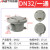 安达通 防爆接线盒 DN铝合金圆形防腐分线箱穿线盒 一通（1.2寸DN32 G1-1/4）