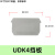 定制D-UK2.5BG配套UK系列接线端子挡板URTK6S隔板UKK3/5双层端子 UDK4(挡板)