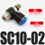 德力西气动元件流量调节控制节流阀SL DSC8-02 10-02 12-02 老款节流阀SL10mm-02