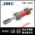 JMC油缸液压缸升降HODA双向出2吨重型伸缩限位可调长行程液压油缸 缸径125 行程150 可调100